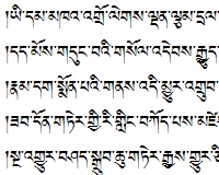 tibetanmachinewebsample.jpg