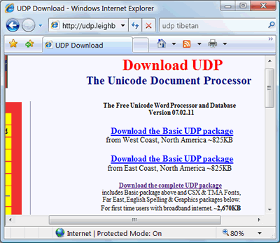 udp02_downloadUDP_resized.png